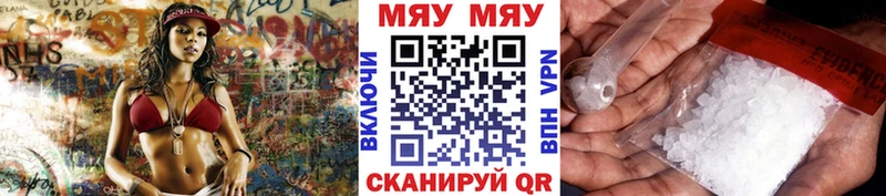 Названия наркотиков Южноуральск СОЛЬ  АМФЕТАМИН  ГАШИШ  Бошки Шишки  КОКАИН 