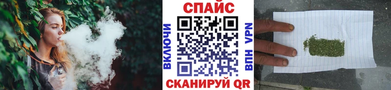 БУТИРАТ жидкий экстази  Южноуральск 