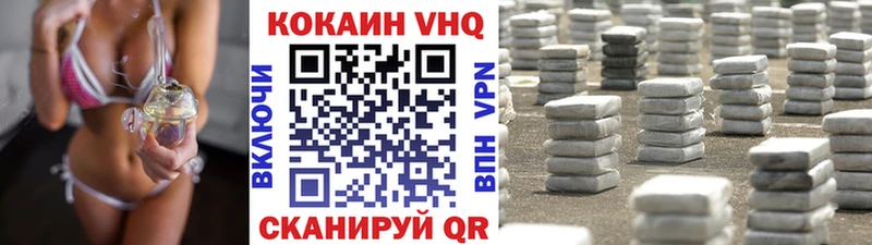 COCAIN 97% Южноуральск