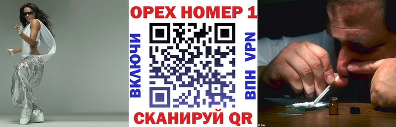Кокаин Fish Scale  где продают   Южноуральск 