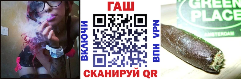 как найти наркотики  Южноуральск  Гашиш индика сатива 