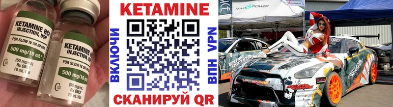 КЕТАМИН ketamine  Южноуральск 