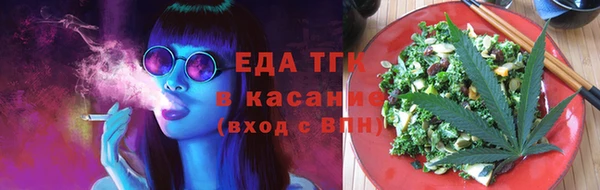 синтетический гашиш Абаза