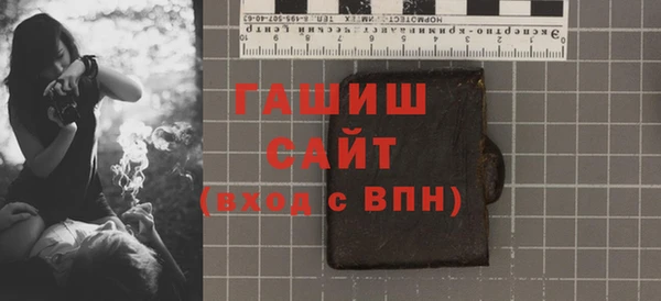 apvp Абинск
