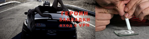 синтетический гашиш Абаза