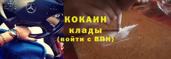 синтетический гашиш Абаза
