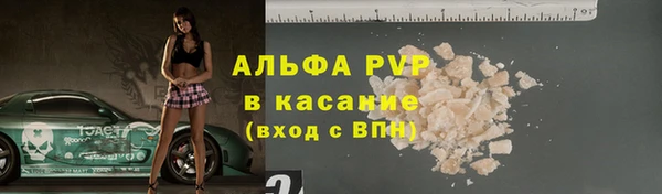 mdpv Нефтекумск