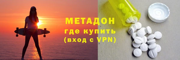 mdpv Нефтекумск