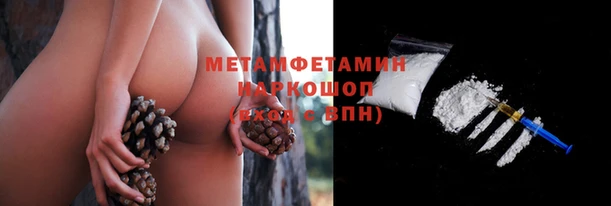 синтетический гашиш Абаза