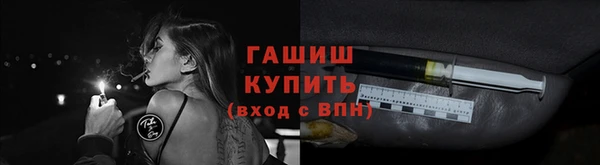apvp Абинск