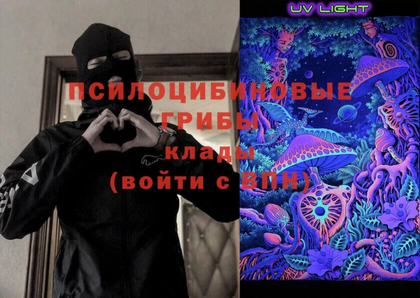 синтетический гашиш Абаза