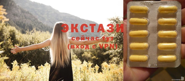 apvp Абинск