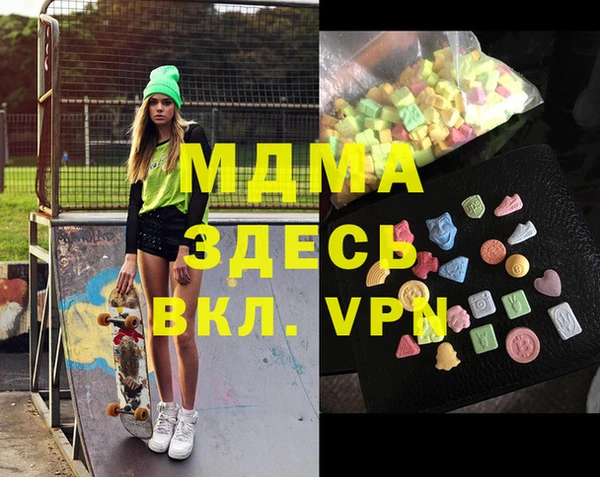 прущая мука Абдулино
