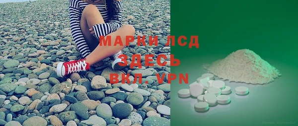 apvp Абинск