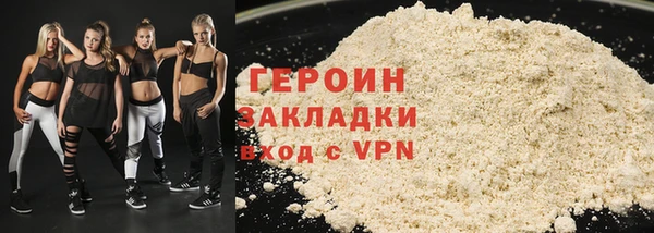 синтетический гашиш Абаза
