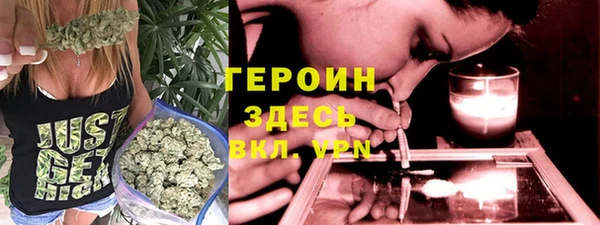 синтетический гашиш Абаза