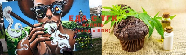 синтетический гашиш Абаза