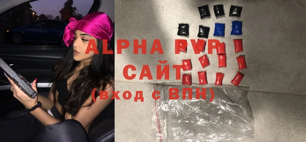 мяу мяу кристалл Нея