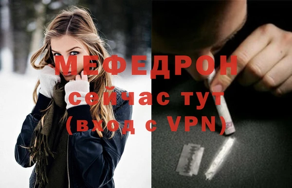 прущая мука Абдулино