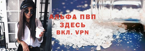 мяу мяу кристалл Нея