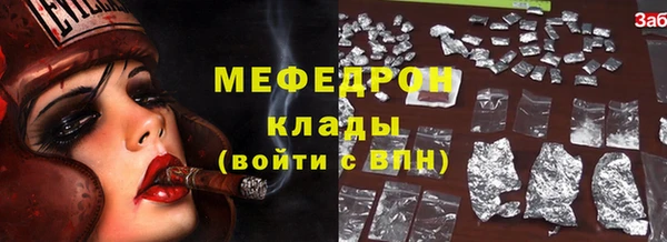 героин Нефтегорск