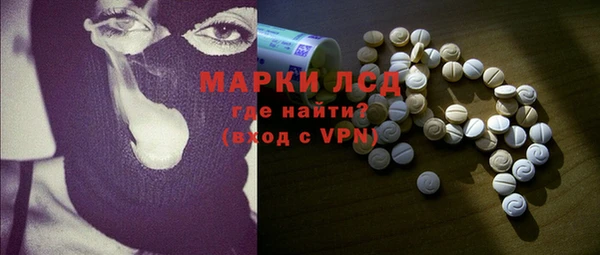 синтетический гашиш Абаза