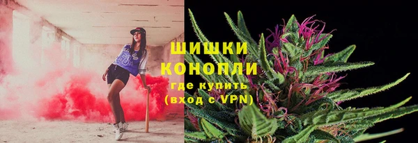 синтетический гашиш Абаза