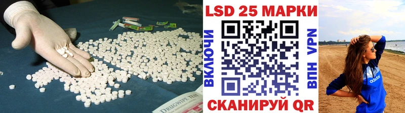Лсд 25 экстази ecstasy  Южноуральск 