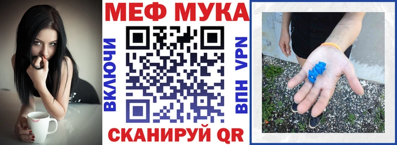 купить наркотик Южноуральск МЯУ-МЯУ 4 MMC