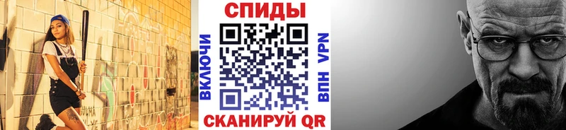 кракен tor  даркнет сайт  Южноуральск  Первитин витя 