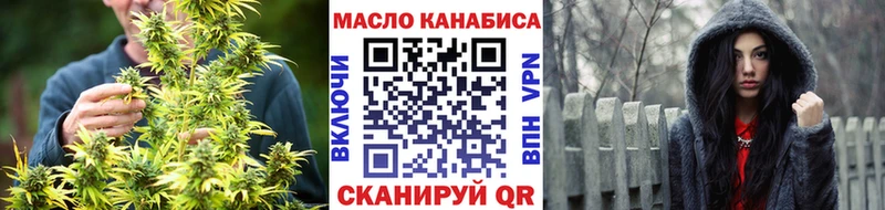 ТГК вейп  Южноуральск 