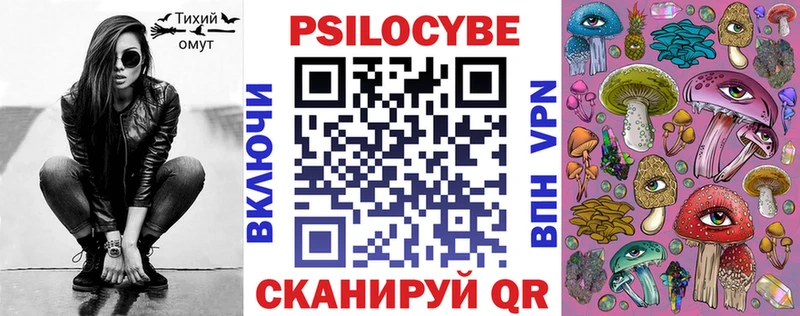 Галлюциногенные грибы ЛСД  дарнет шоп  Южноуральск 