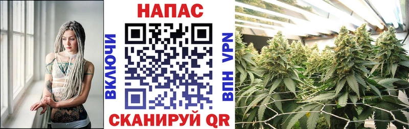 MEGA   Южноуральск  Бошки марихуана тримм 